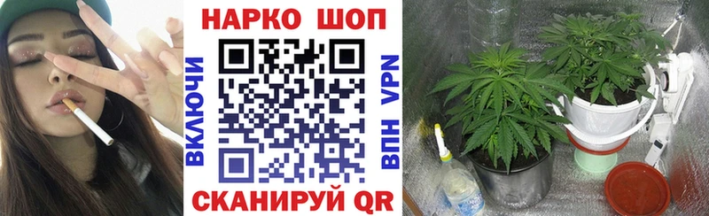 Купить Амфетамин Мефедрон ГАШИШ Псилоцибиновые грибы А ПВП Марихуана Усть-Кут