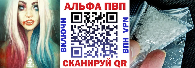 Купить  Усть-Кут  Альфа ПВП СК КРИС 