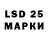 Марки NBOMe 1,5мг Alkash 667