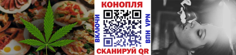 Еда ТГК конопля  Купить закладки  Усть-Кут 
