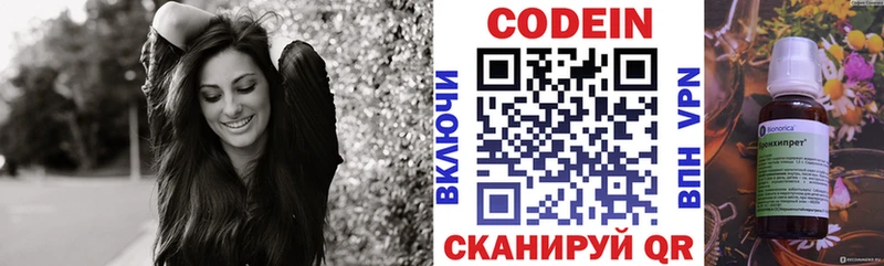 Кодеиновый сироп Lean напиток Lean (лин)  Купить закладки  Усть-Кут 