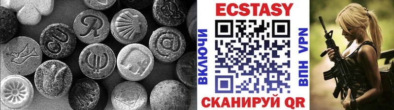 Экстази MDMA  Купить где  Усть-Кут 