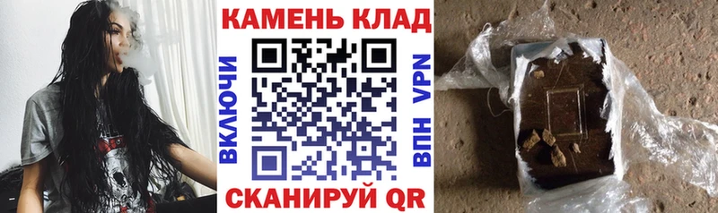 Гашиш VHQ Купить закладки Усть-Кут