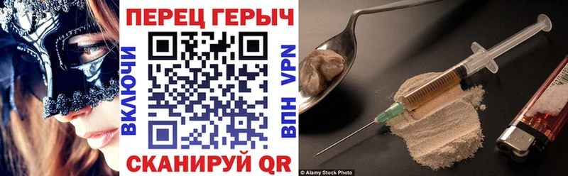 Купить  Усть-Кут  Героин хмурый 