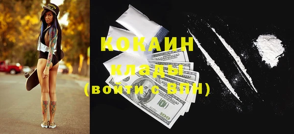 альфа пвп Кулебаки