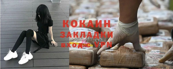 альфа пвп Кулебаки