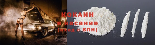альфа пвп Кулебаки