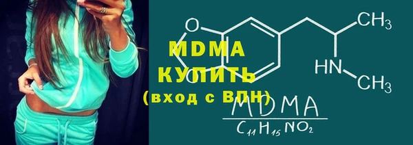 сатива Куйбышев