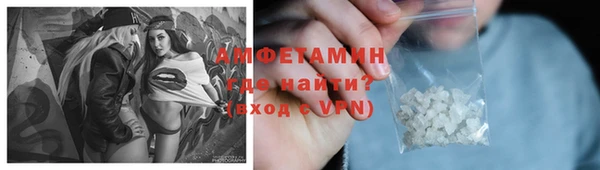 альфа пвп Кулебаки