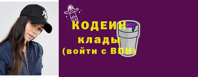 альфа пвп Кулебаки
