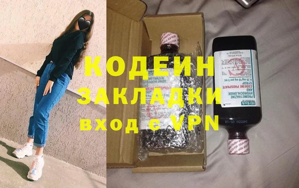 альфа пвп Кулебаки