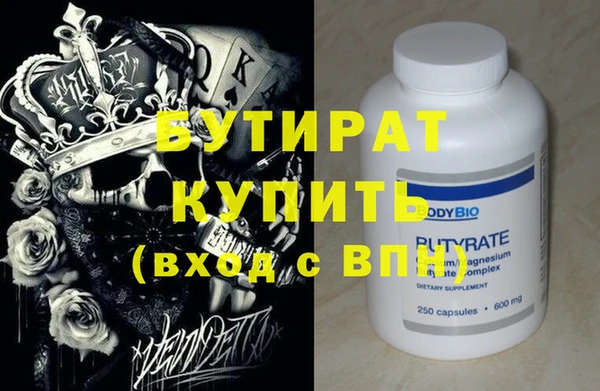альфа пвп Кулебаки