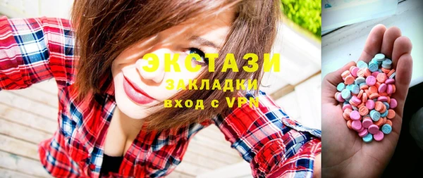 сатива Куйбышев