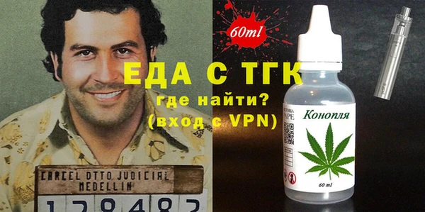 альфа пвп Кулебаки