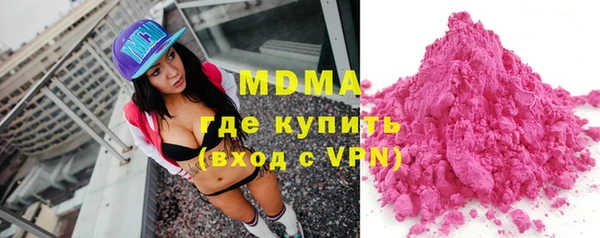 сатива Куйбышев