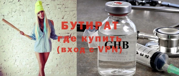 сатива Куйбышев