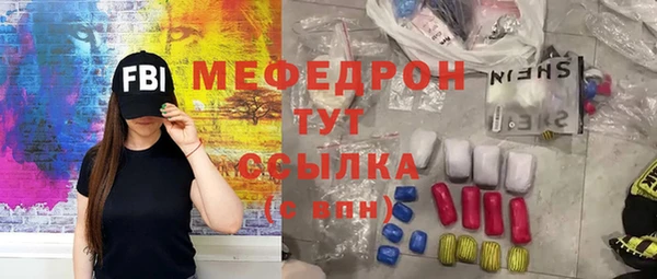 сатива Куйбышев