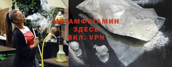 альфа пвп Кулебаки