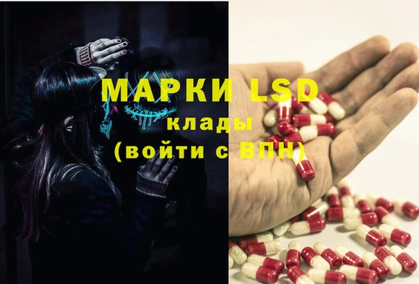 альфа пвп Кулебаки