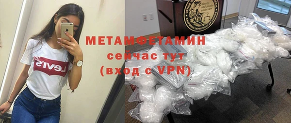 сатива Куйбышев