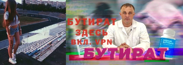альфа пвп Кулебаки