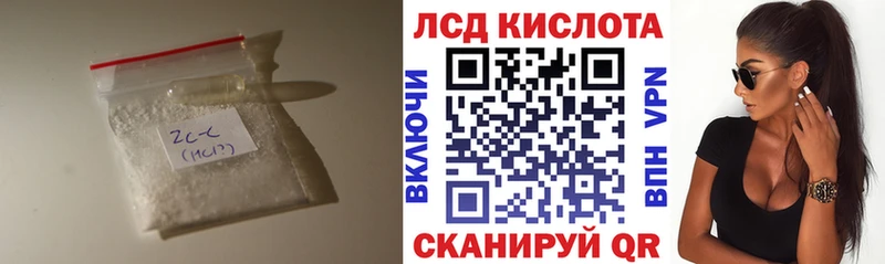 Купить где  Усть-Кут  ЛСД экстази ecstasy 