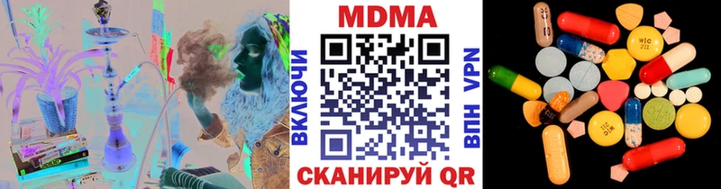 Купить где  Усть-Кут  МДМА Molly 