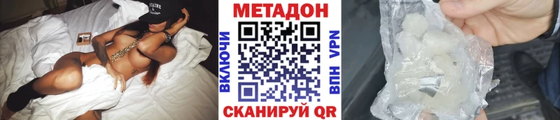 Купить  Усть-Кут  МЕТАДОН мёд 