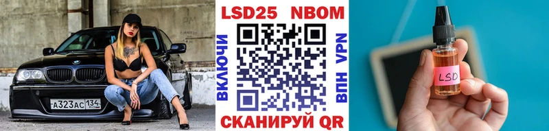 Марки NBOMe 1,5мг  Купить  Усть-Кут 