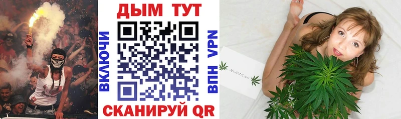 МАРИХУАНА SATIVA & INDICA  Купить  Усть-Кут 